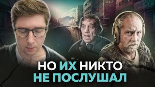 “Они Предсказали Землетрясения” | Спецвыпуск