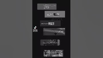 القارئ ماهر المعيقلي- {ولا تكونوا كالذين نسوا الله فأنساهم أنفسهم أولئك هم الفاسقون} - {سورة الحشر}