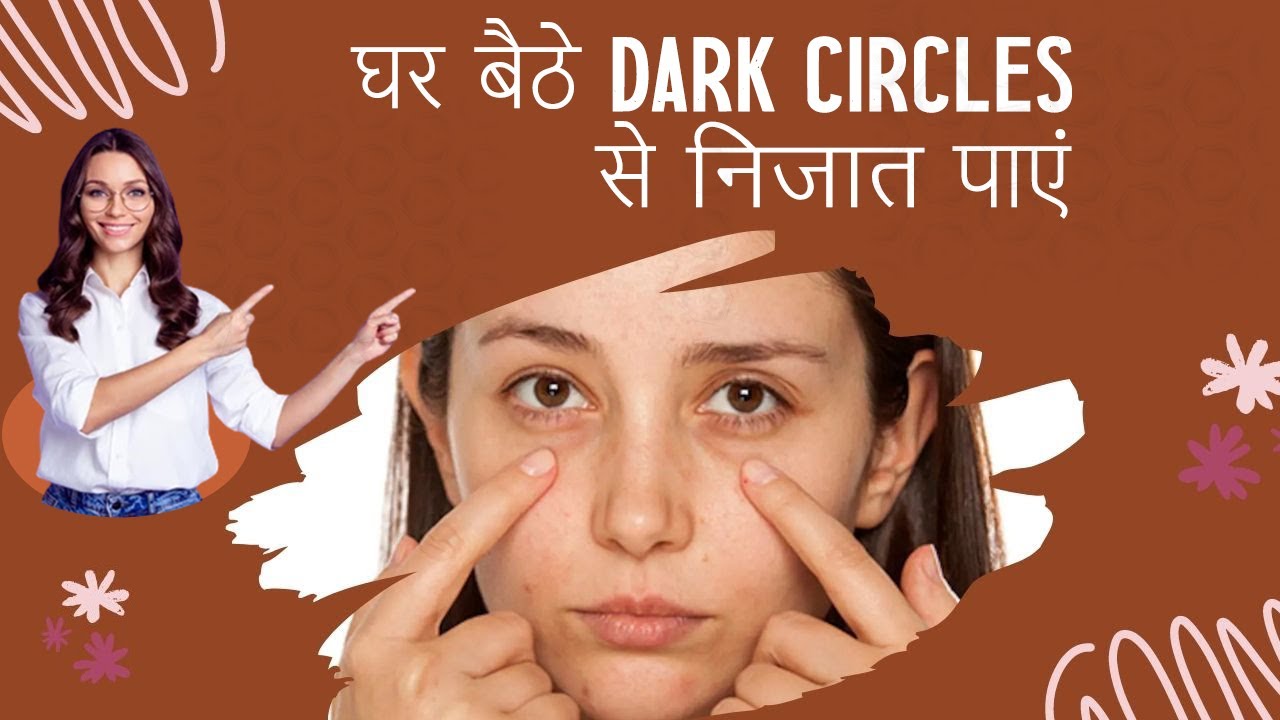 Ways To Remove Dark Circle Naturally content media