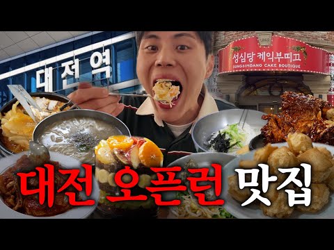 오늘의밥