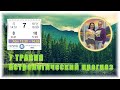 7 ТРАВНЯ - За який орган відповідає Лев? - АСТРОЛОГИЧЕСКИЙ ПРОГНОЗ ДЛЯ УКРАИНЫ