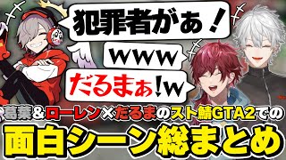クロスタ だるまいずごっと だるまいずごっど | Xross Stars | クロススターズ
