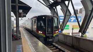 JR四国2700系　特急しまんと1号中村行　高知駅入線