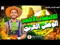 الاقتصاد الأخضر للوطن العربي الصف السادس الابتدائي الترم الثاني 2026 شرح سهل ومبسط