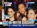 中天 08 09 李宗瑞魔爪伸演藝圈 女星 名模皆受害 中天 08 09 李宗瑞魔爪伸演藝圈 女星 名模皆受害