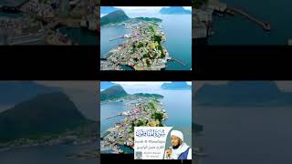 صوت جميل للشيخ حسن الواجدي سورة المنافقون