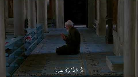 #جابر القيطان#سوره النساء✨