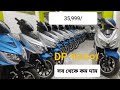 পুজোয় দামের চ্যালেঞ্জ, ১২ চাকার ডাবল লাইট @৩৫,৯৯৯/