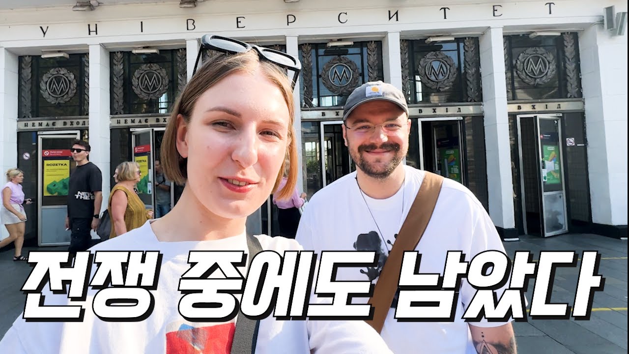 전쟁 속에서도 우크라이나를 떠나지 않은 제자… 다시 만나러 갔습니다