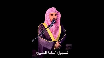 سورة الدخان كاملة - رمضان 34 - بصوت الشيخ ياسر الدوسري ( جميلة جداً )