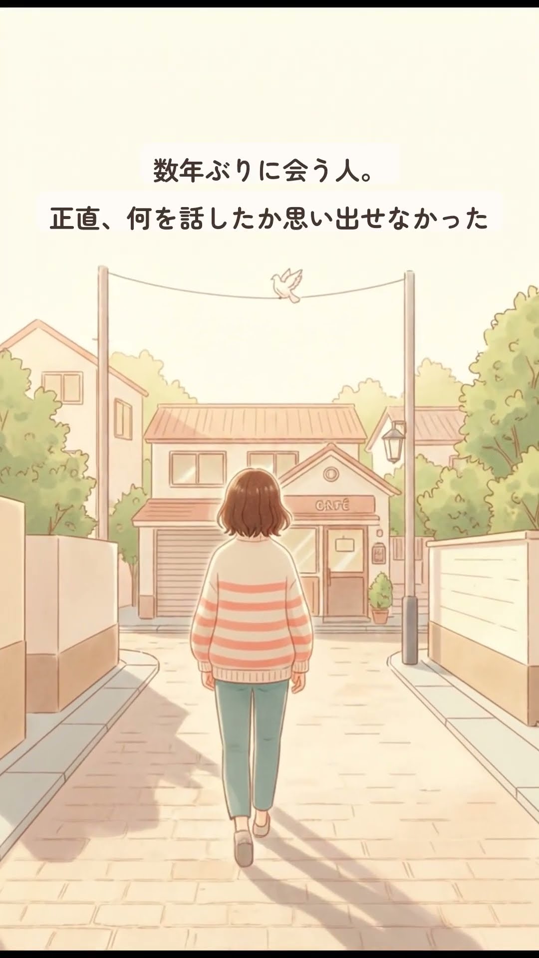 ブランドフィルム「覚えててくれたんだ」って言われた日のこと