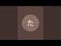 “たかひと いくいな”正在直播！