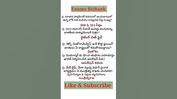 #competitive #currentaffairs #ssccgl #tspsc #gk #upsc #2023 #appsc #rrb #groupd #reels #group4 #gs