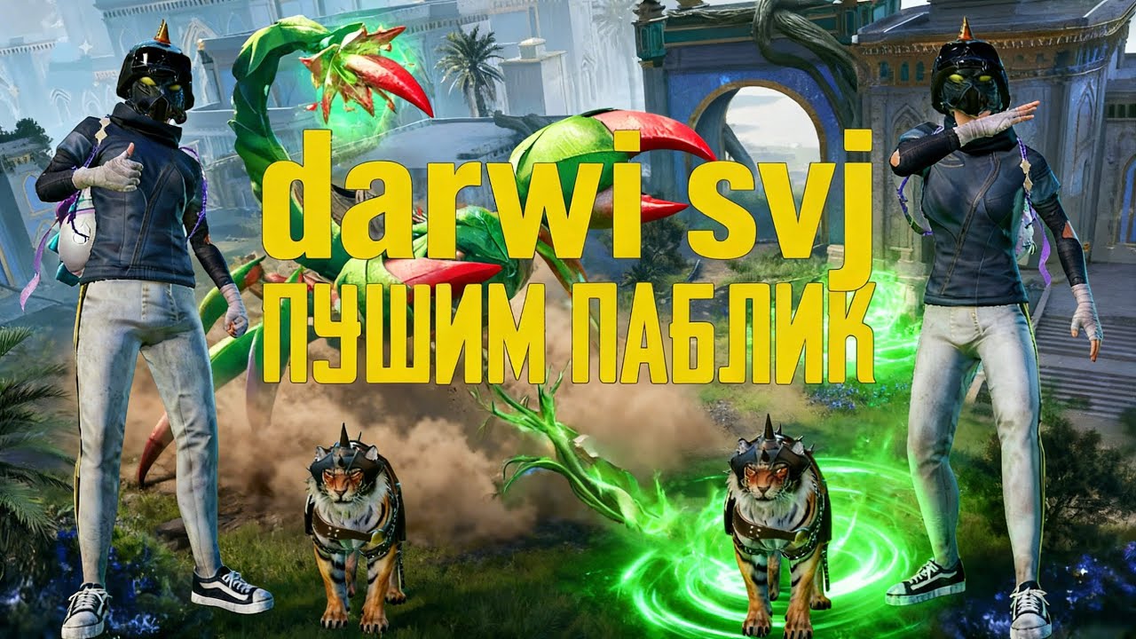 HIGHLIGHTS PUBG MOBILE | 16 pro🔥