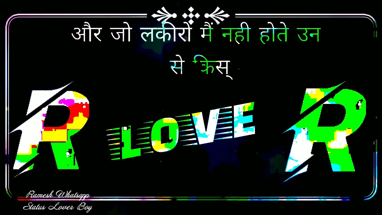 R R name status video best whatsapp status video 💕💞 R R letter status video