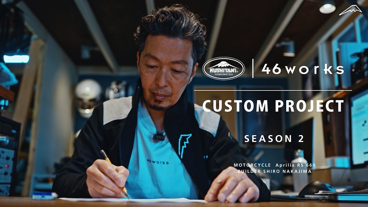 KUSHITANI | 46works｜KUSHITANI JAPAN