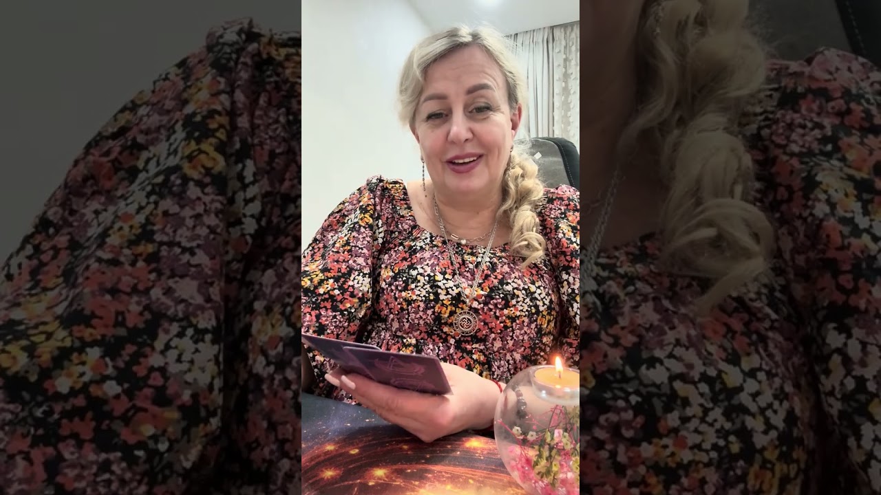 ЕГО МЫСЛИ О ВАС……………