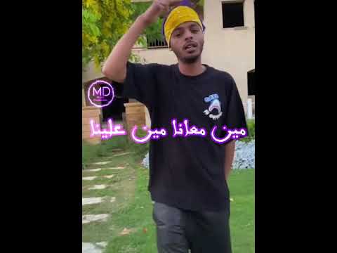 اشترك في القناه ليصلك كل جديدحاله واتساب اوكا من مهرجان لسه منزلش يا دنيا عادي