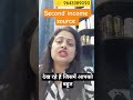 Salary Ke Saath Extra Income Kaise Banaye | Smart Earning Ideas #salaried #jobseekers #homejobs