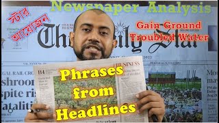 Daily Star Analysis 1 Phrases From Headlines Gain Ground Troubled Water