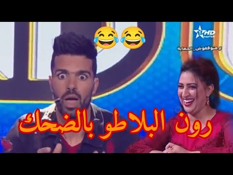 عبد المنعم الصفوري ستانداب   2