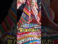 毎日すすめてる編み物/好きな毛糸で作ってる