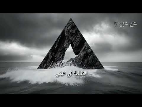 Abdo Sheen Ft Hatem Marghany M3 MEEN شين وحاتم مرغني مع مين