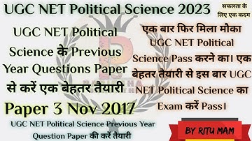 UGC NET Political Science Nov 2017 Paper 3 Solution || UGC NET December 2023 By Ritu Mam