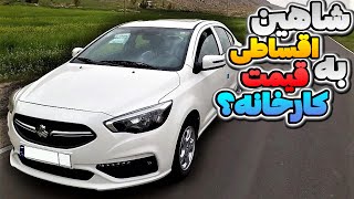 فروش اقساطی سایپا به قیمت کارخانه