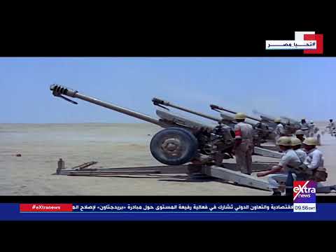 كلمات الرئيس السادات بعد نصر أكتوبر القوات المسلحة ستوولى مسؤوليتها الوطنية بعد عبور قناة السويس