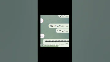 مين عمتك سويت مقلب ب بستي 