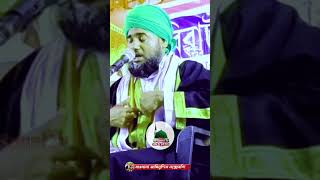 Maulana aminuddin Razbi Short video