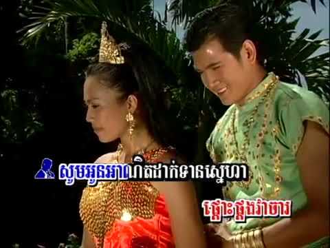 🎤ភ្លេងសុទ្ធ ជម្រកស្នេហ៍ Kro Obb Khlin Phka PLENGSOT Karaoke Music  Khmer Karaoke​ ក្រអូបក្លិនផ្កា