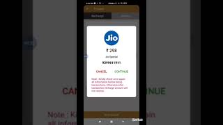 jio Prime recharge { safal multi recharge company} screenshot 5
