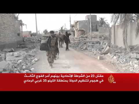 قتلى مدنيون في غارة للتحالف غربي الرمادي