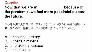 1497. 接客、おもてなし、ビジネス、日常英語、和訳、日本語、文法問題、TOEIC Part 5