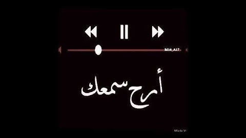 ارح سمعك تلاوة تريح القلب❤