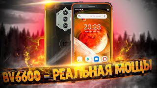 картинка: Нашли, чем УДИВИТЬ В БРОНИКЕ за 130$❗ Blackview BV6600 - 8580 мАч /NFC/Android 10 ОБЗОР