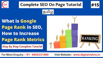 What is Google Page Rank in SEO Tamil | How Page Rank Work in SEO | Complete On-page SEO Course