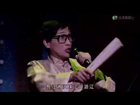 《Sunday扮嘢王》泰臣唱黃霑-江山如此多Fun