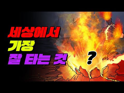 세상에서 가장 위험한 문제 #Shorts