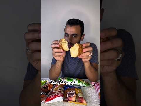دومتي كورواسون فينا هالبينو