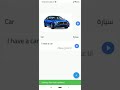 تطبيق قاموسي 