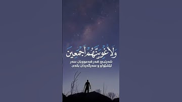 #عمير_شميم #تلاوات #آيات #القرآن_الكريم #قرآن #تلاوة #قران_كريم #تلاوات_خاشعة #القرآن #quran