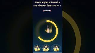 Fastest radha naam jaap 108 time see themagic of circle⭕ #radheshyam #radha#radheradhe #vrindavan