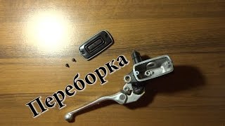 Переборка тормозной машинки