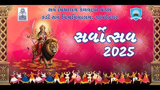 SV CAMPUS SARVOTSAV (NAVRATI) 2025 II DAY 01 II DT. 22/9/2025