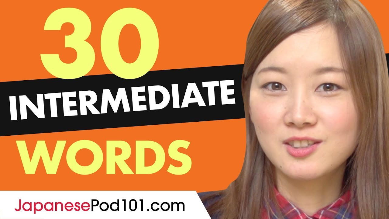 top gun 30 Intermediate Japanese Words (Useful Vocabulary)
