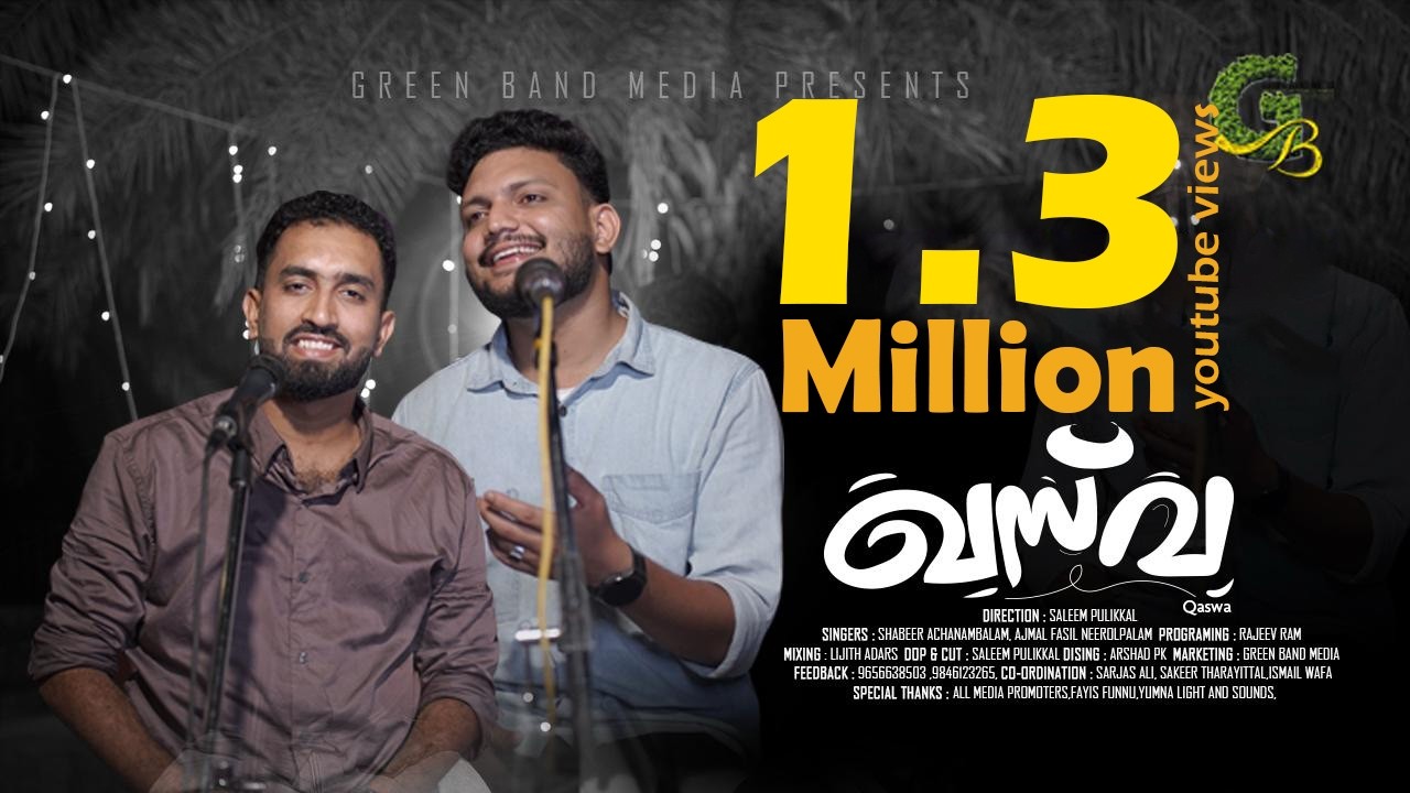 QASWA | SHABEER ACHANAMBALAM | AJMAL FASIL NEEROLAPALM | MAPPILA SONG 2025