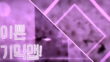 noma - Sakura [ADOFAI  Pure Perfect Clear / Map by YOOL, 수론잉]